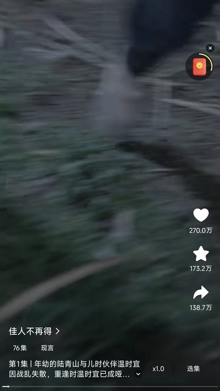 向上短剧app安卓免费版1.0.0手机版截图0