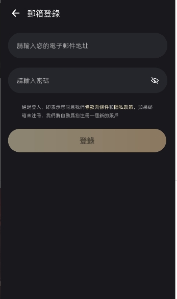 Aimi ai软件官方正版1.0.2安卓版截图0