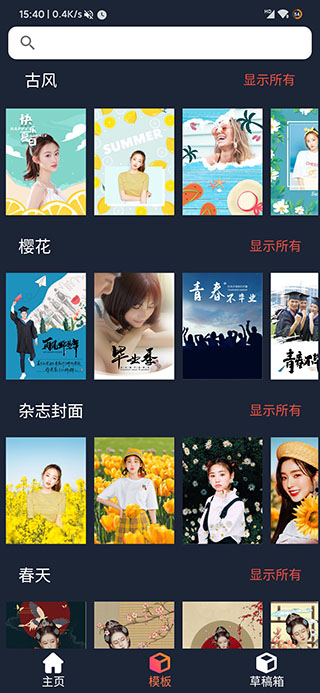 proknockout已付费解锁版v5.0.0.0安卓版截图2