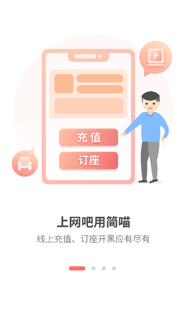 简喵app官方最新版本2025v5.24.0安卓版截图0