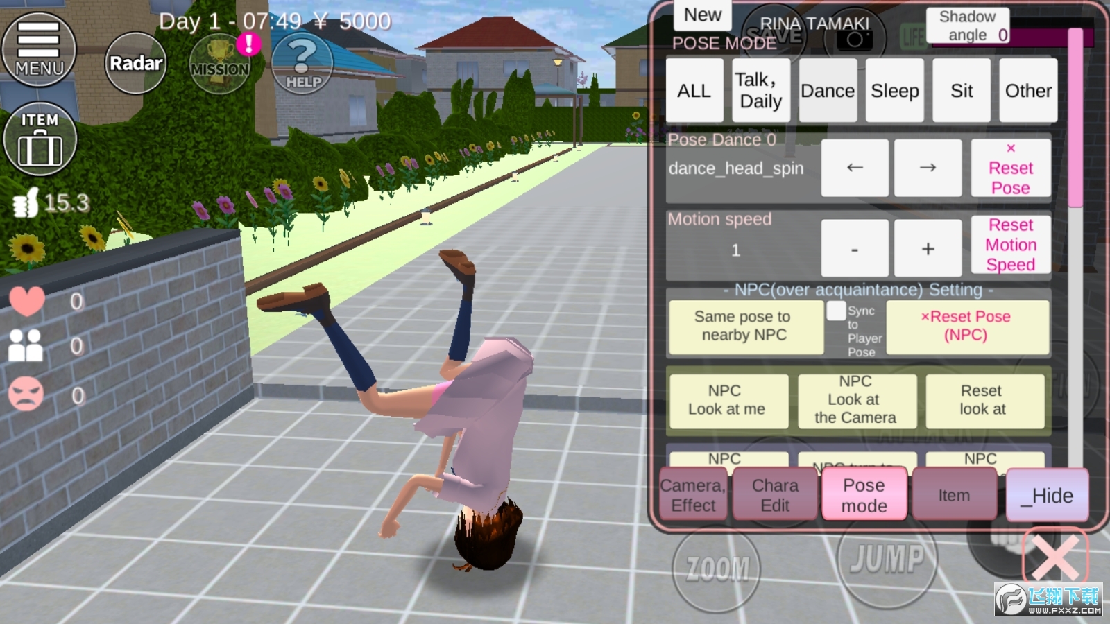 浪漫樱花模拟器火爆版最新版v1.046.01安卓版截图1