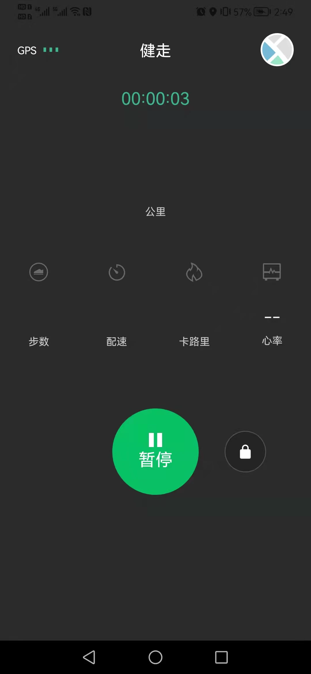 ferefit智能手表app软件v 5.6.13安卓版截图1