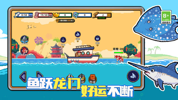 夹角打工人(餐厅刮鱼鳞)v1.0.6截图0
