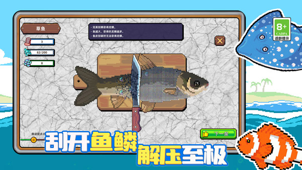 夹角打工人(餐厅刮鱼鳞) 夹角打工人(餐厅刮鱼鳞)