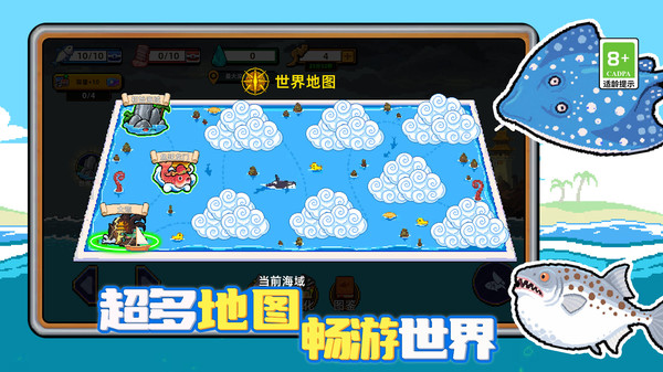 夹角打工人(餐厅刮鱼鳞)v1.0.6截图4