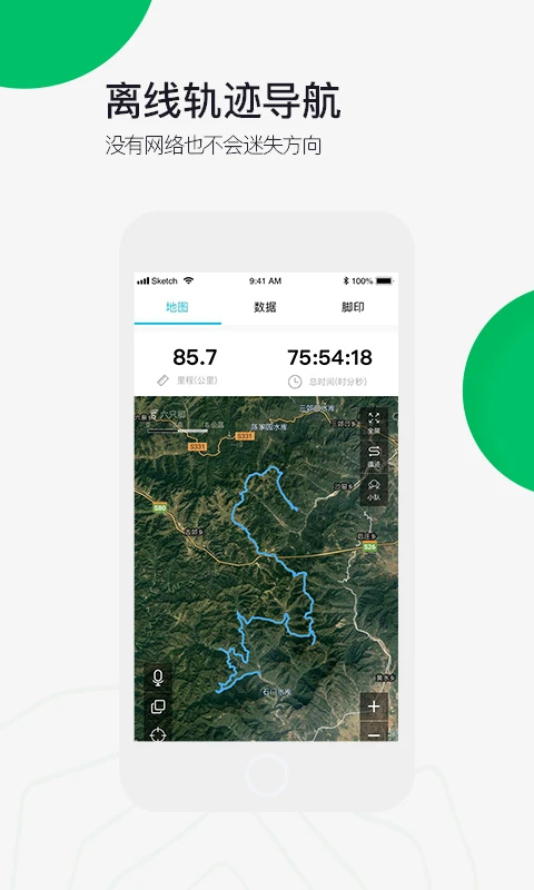 六只脚手机版2025最新版(foooooot)v4.19.1安卓版截图3