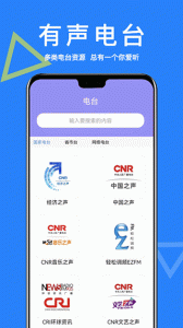 智能ai助手小易软件2.0.2免费版截图2