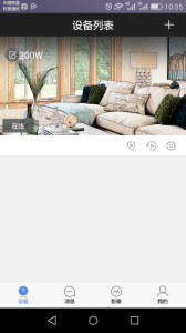 乔安智能摄像头下载安装免费00.51.00.83截图0