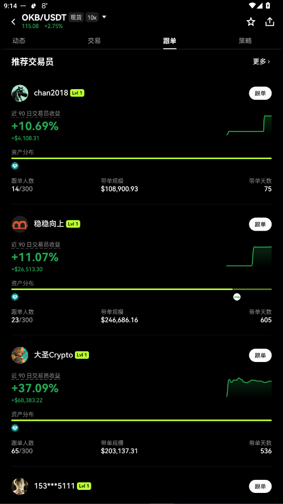 OKX交易所上线内置DEX最新版 OKX交易所上线内置DEX最新版