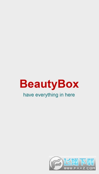 beautyboxٷѰv5.1.3ͼ1