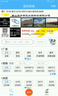 ָֺֻ°汾8.11.1116-18938ͼ0