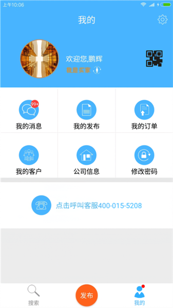 ָֺֻ°汾8.11.1116-18938ͼ2