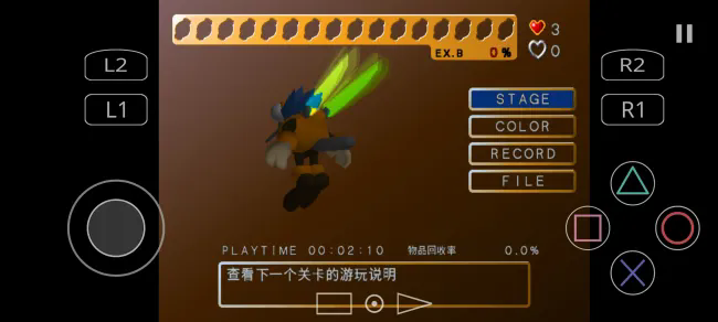 蚊子山田家的夏天游戏汉化版v2.0-4248最新版截图0