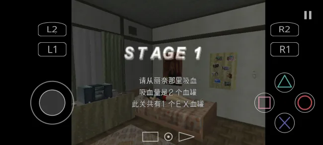 蚊子山田家的夏天游戏汉化版v2.0-4248最新版截图2