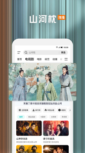 腾讯视频小米版安装包9.02.46.30822截图0