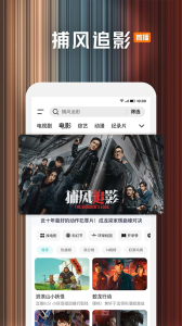 腾讯视频小米版安装包9.02.46.30822截图2