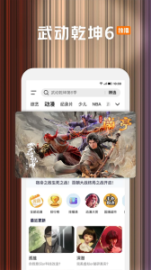 腾讯视频小米版安装包9.02.46.30822截图1