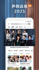 腾讯视频小米版安装包9.02.46.30822截图4