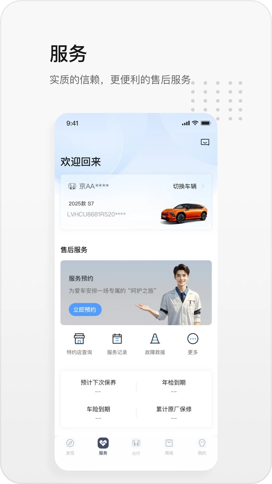 籾appٷֳV2.9.98ͼ0