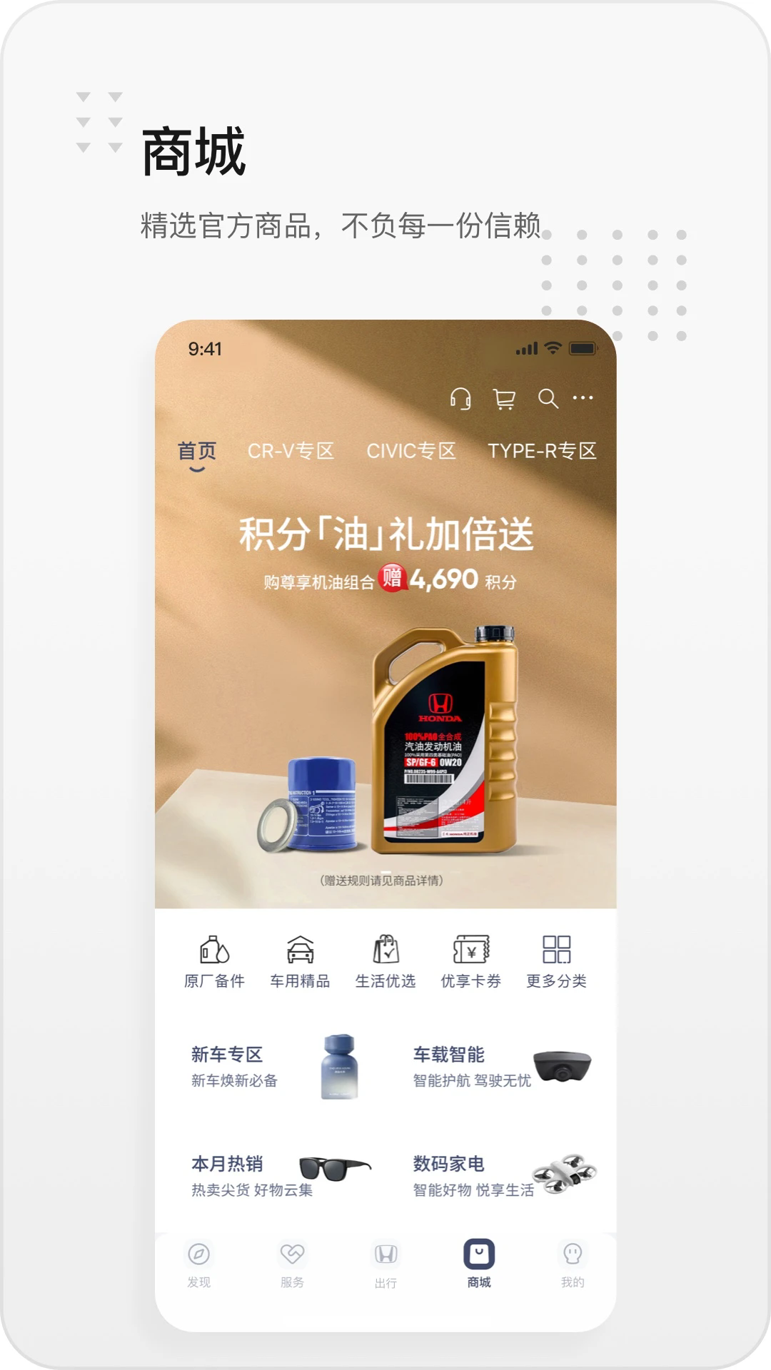 籾appٷֳV2.9.98ͼ2
