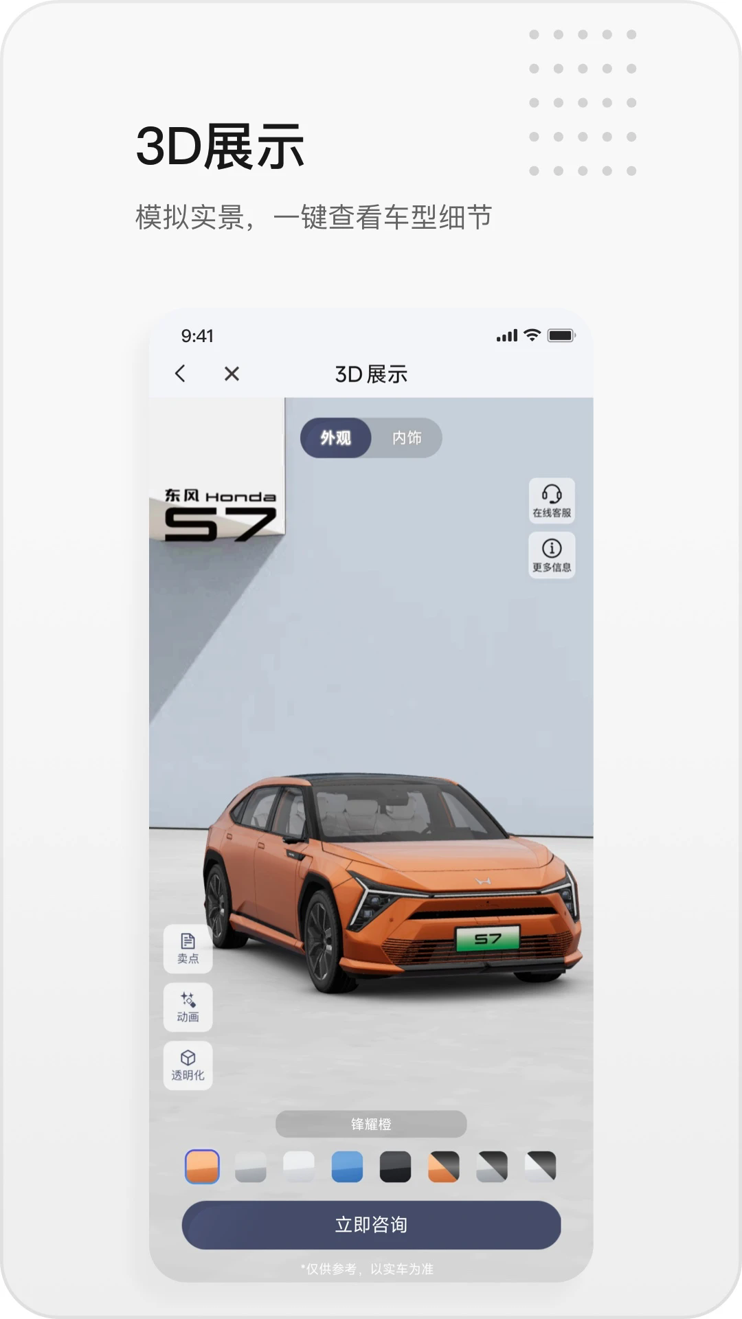 籾appٷֳV2.9.98ͼ1