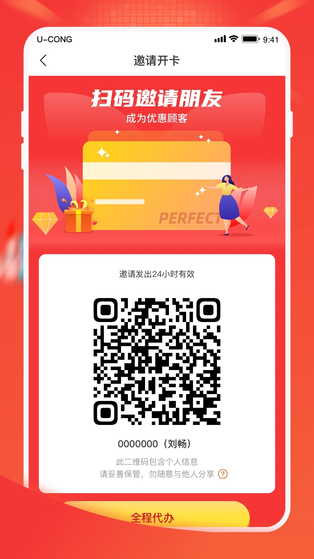 ʹ̳ذװ°v4.25.5׿ͼ1