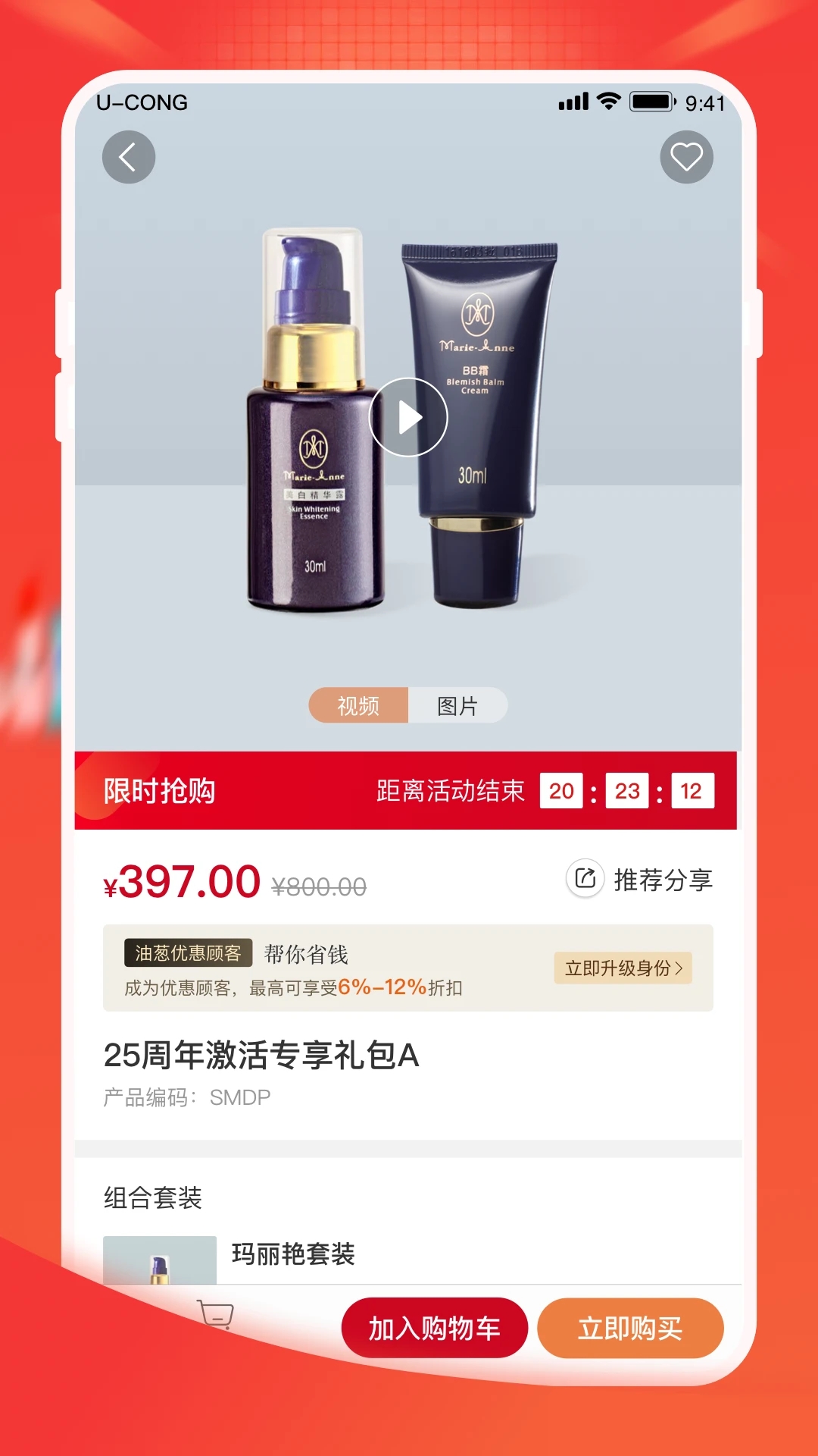 ʹ̳ذװ°v4.25.5׿ͼ2