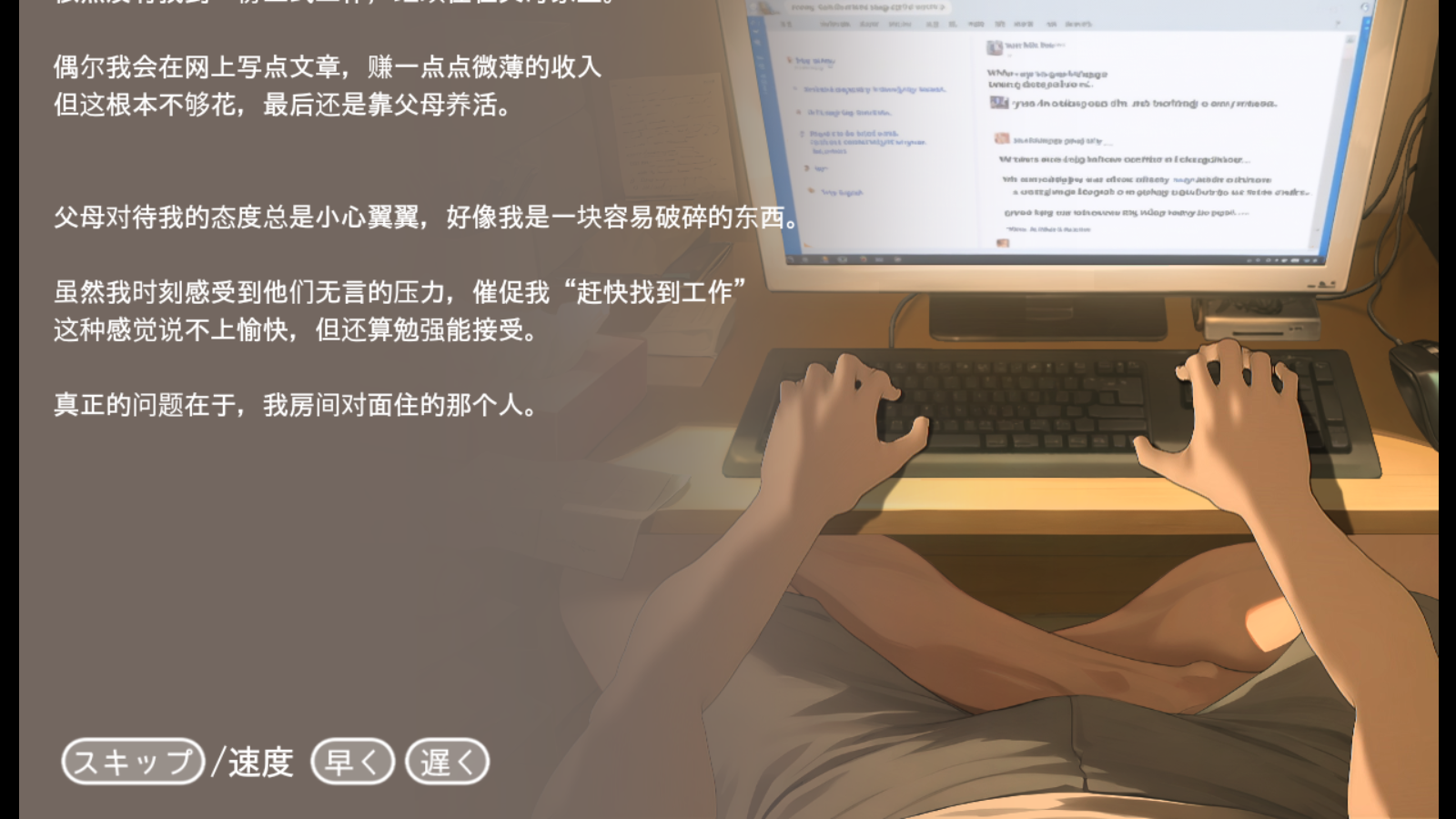 ̫ģNamaikiֻv1.0.0װͼ3