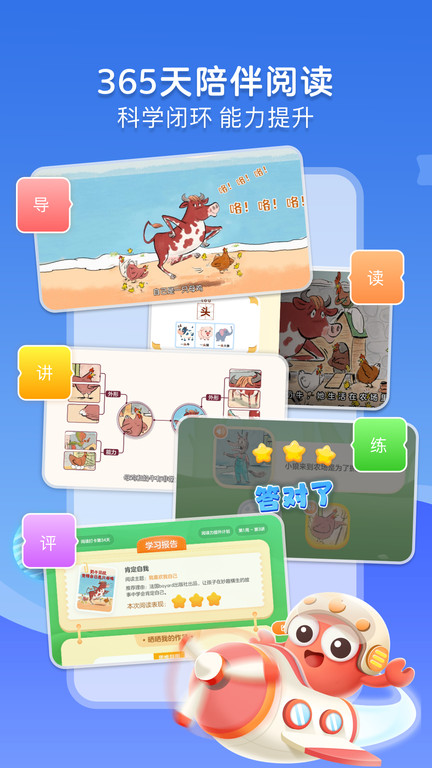 KaDa故事终身会员20258.25.1截图2