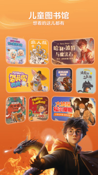 KaDa阅读HD版本官方8.25.3截图2