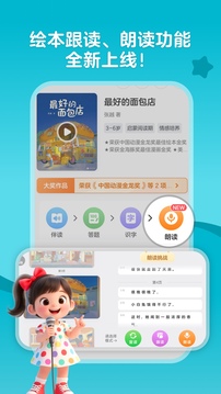 KaDa阅读HD版本官方8.25.3截图1