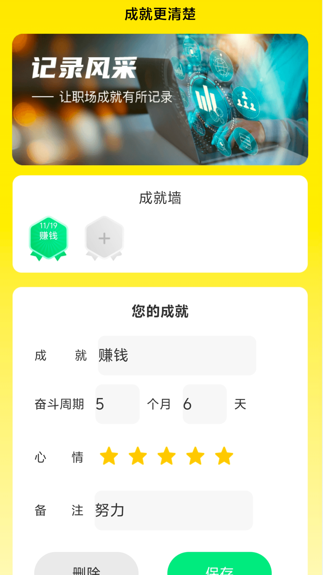 放大更清楚手机版v2.0.4截图1