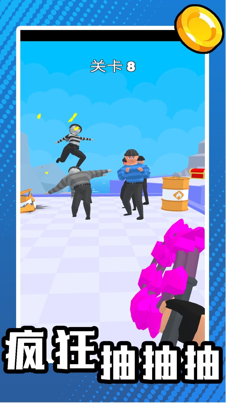 СϷ2025ֳv2.0.5ֳǽͼ1