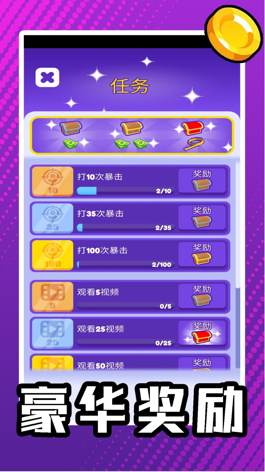 СϷ2025ֳv2.0.5ֳǽͼ0