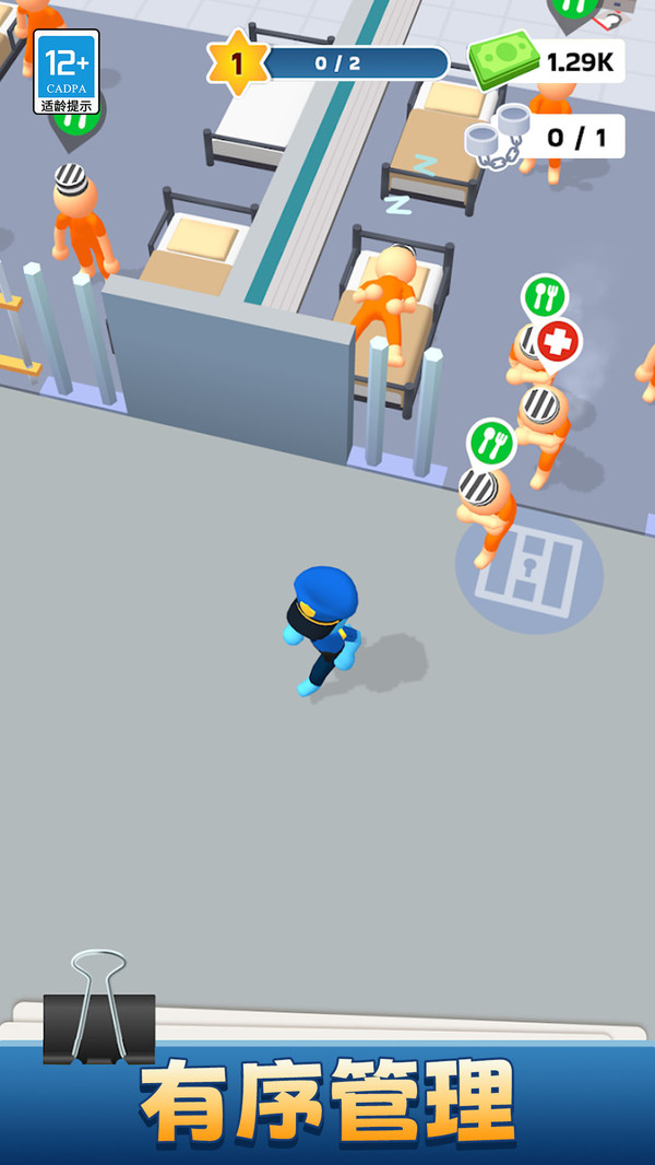 ҵССΰ׿v1.6.0°ͼ1