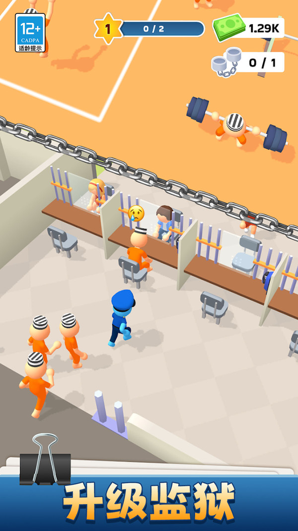 ҵССΰ׿v1.6.0°ͼ2