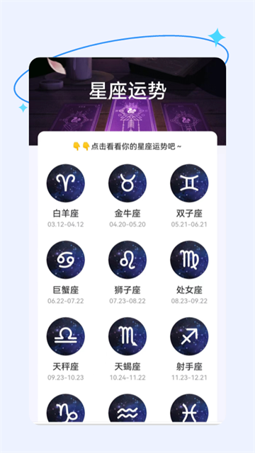 乐享流量精灵app官方版v2.0.4最新版截图2