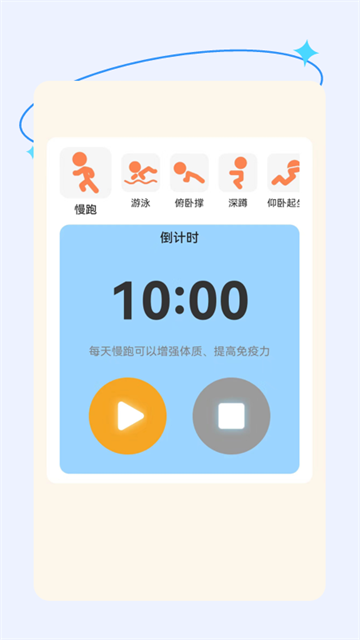 乐享流量精灵app官方版v2.0.4最新版截图1