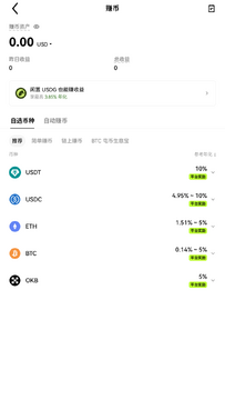 欧易预测市场app官方版 欧易预测市场app官方版