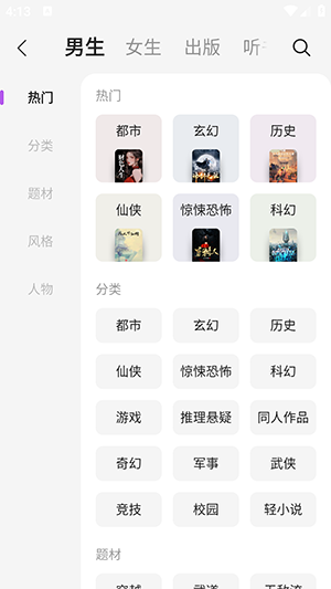 ÷APPٷذ׿1.0.0.3ͼ0