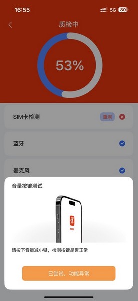 优服助手最新版(优享助手)v1.0.7截图1