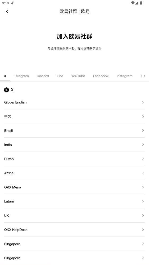 OkNFTۺϸۿͻv6.147.0ͼ0