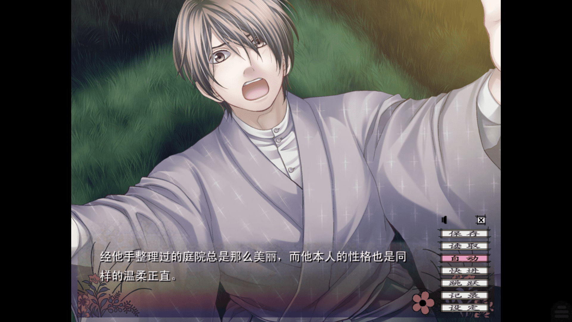 ֮֮(Ů)κ氲װֲ׿16ͼ2