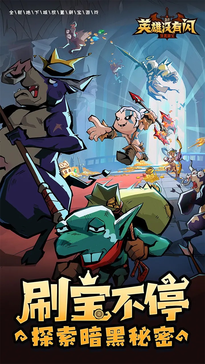 Ӣûعٷv1.18.0.0׿ͼ3