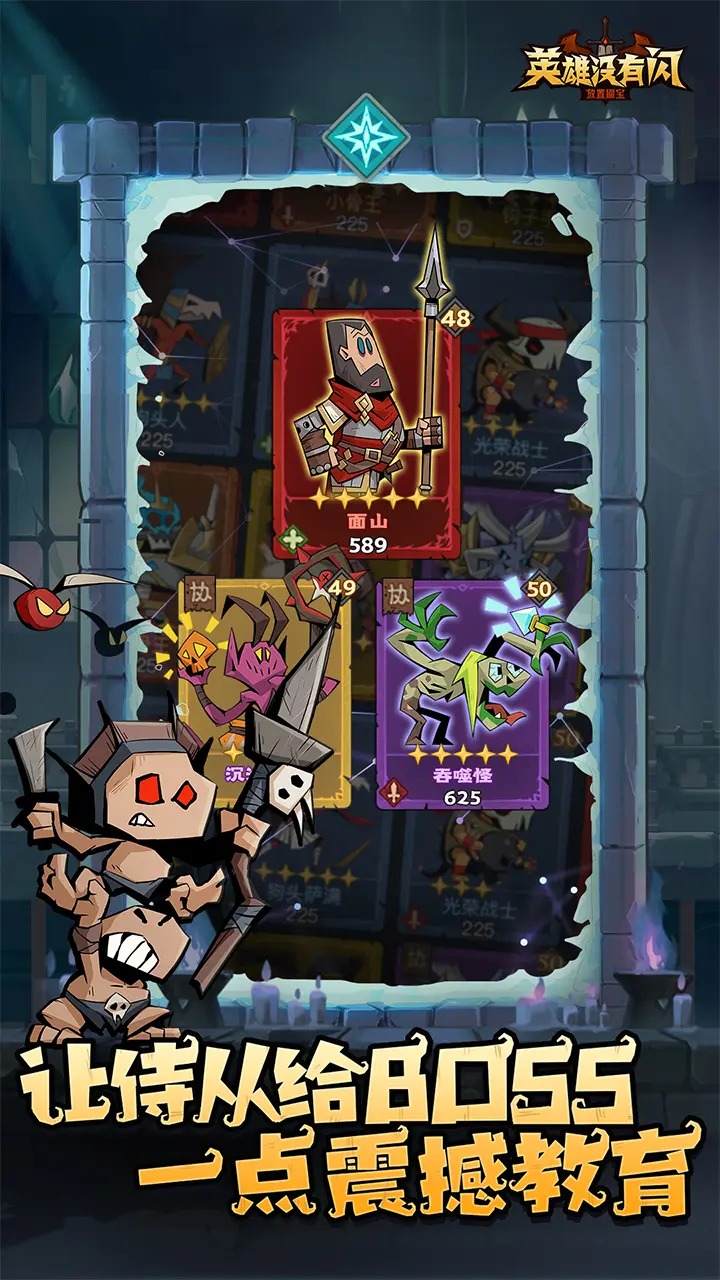 Ӣûֱװv1.18.0.0׿ͼ1