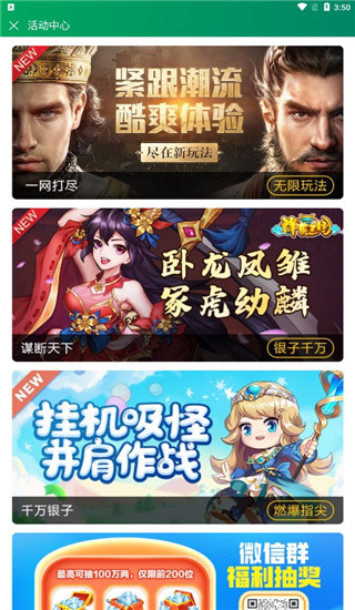 ͬϷֻ2025v5.10.85°ͼ3