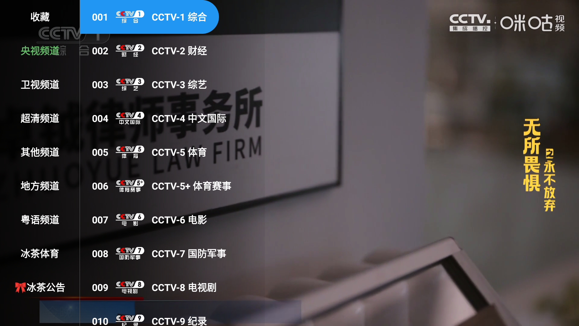 ¶fmӰ°app2.5.8׿ͼ1