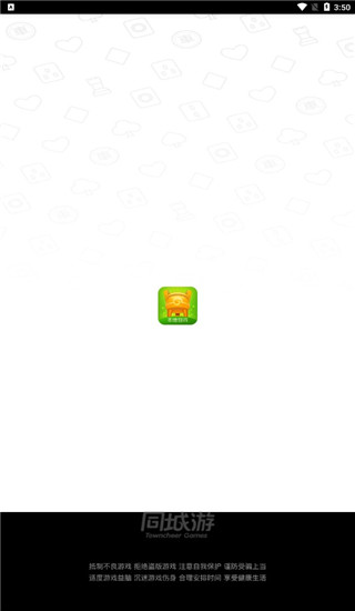 ͬϷٷֻv5.10.85°ͼ0