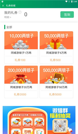 ͬϷٷֻv5.10.85°ͼ2