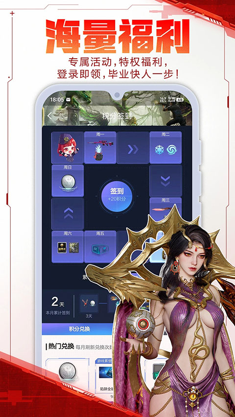 ս־ɰ汾ذװ3.8.1.23ͼ1